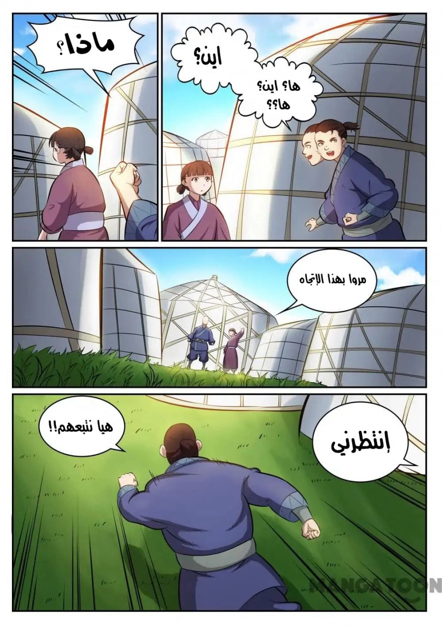 image of episode
